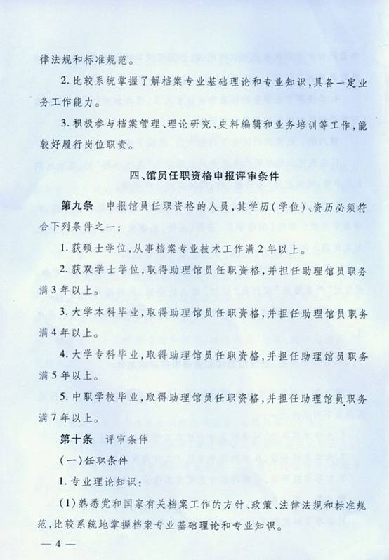 http://file.gzdaxx.gov.cn/gzdaxx/xwdt/wzgg/2015-07-01/c593b9744107f960a85a17ecb46c5142.jpg