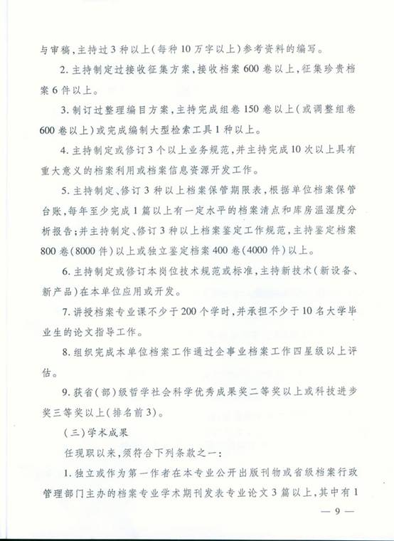 http://file.gzdaxx.gov.cn/gzdaxx/xwdt/wzgg/2015-07-01/60f0504a162446b6541a0c13048d32bd.jpg